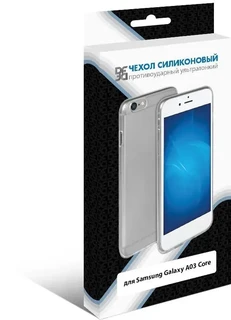 Накладка DF для Samsung Galaxy A03 Core, прозрачный 