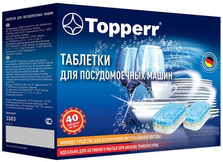 Таблетки для посудомоечных машин Topperr, 10 в 1, 40 шт.