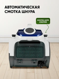 Пылесос LG VC73189NHTB Kompressor, синий 