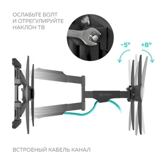 Кронштейн ONKRON NP47 для ТВ 40-75" 