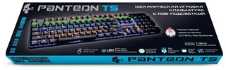 Клавиатура игровая PANTEON T5 
