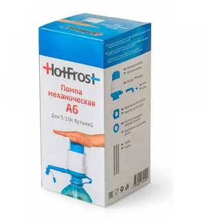 Помпа для воды HotFrost A6 (в блистере) 