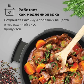 Мультиварка REDMOND RMC-P470, белый 