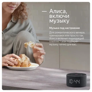 Умная колонка Яндекс Новая Станция Мини с часами с Алисой, черный оникс 