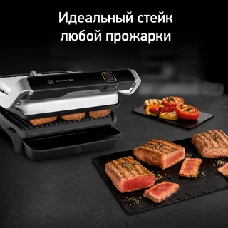 Электрогриль Tefal GC750D30, черный/серебристый 