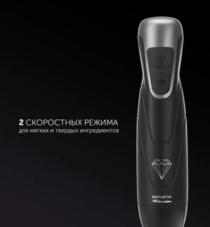 Блендер Polaris PHB 0848, черный 