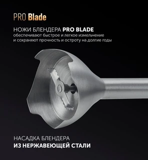 Блендер Polaris PHB 0848, черный 