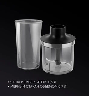 Блендер Polaris PHB 0848, черный 