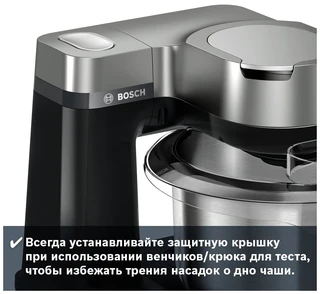 Кухонная машина Bosch MUMS2VM00, черный 