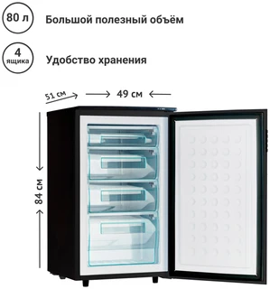 Морозильная камера Tesler RF-90 