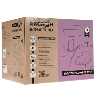 Мясорубка Аксион М 641.04, белый 