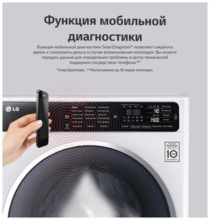 Стиральная машина LG FH0B8LD6 