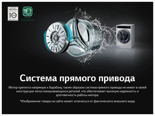 Стиральная машина LG FH0B8LD6 