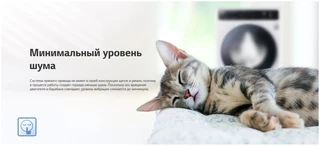 Стиральная машина LG FH0B8LD6 