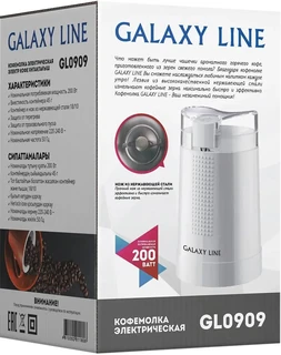 Кофемолка GALAXY LINE GL 0909, белый 