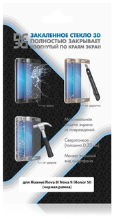 Защитное стекло DF с цветной рамкой (fullscreen+fullglue) для Huawei Nova 8/ Nova 9/ Honor 50 