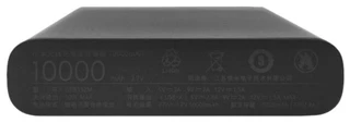Внешний аккумулятор Xiaomi Mi Wireless Power Bank Essential, 10000 mAh, черный 