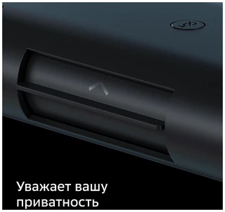 Медиаплеер Sber SberBox Top с умной камерой (SBDV-00013) 