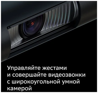 Медиаплеер Sber SberBox Top с умной камерой (SBDV-00013) 