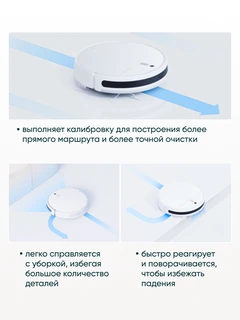 Робот-пылесос Xiaomi Mi Robot Vacuum-Mop 2 Lite, белый 