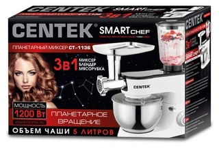 Кухонная машина CENTEK CT-1136 