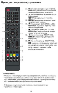 Купить Телевизор 32" ECON EX-32HS006B / Народный дискаунтер ЦЕНАЛОМ