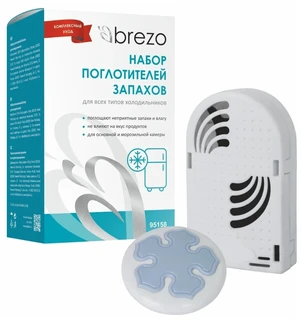 Поглотитель запаха Brezo 95158 для холодильника 
