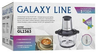 Измельчитель GALAXY GL 2363 