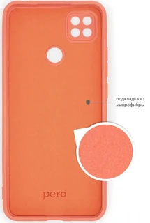 Накладка PERO LIQUID SILICONE для Xiaomi Redmi 9C, коралловый 