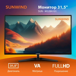 Монитор 31.5" SUNWIND SUN-M32BA101 