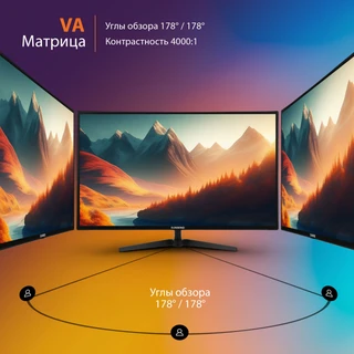 Монитор 31.5" SUNWIND SUN-M32BA101 