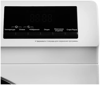 Стиральная машина Hisense WFQP7012VM 