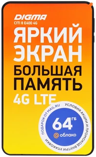Планшет 8" DIGMA CITI E400 2/32GB черный 