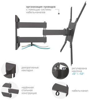 Кронштейн Kromax OPTIMA-404 для ТВ 15-55" 