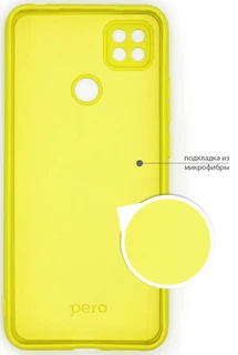 Накладка PERO LIQUID SILICONE для Xiaomi Redmi 9C, желтый 