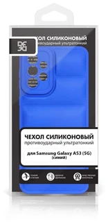Чехол силиконовый дутый DF для Samsung Galaxy A53 