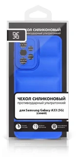 Чехол силиконовый дутый DF для Samsung Galaxy A33 