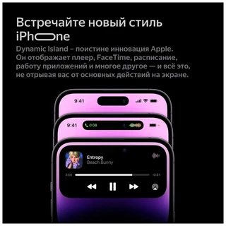 Смартфон 6.1" Apple iPhone 14 Pro 128GB Space Black (PI) 