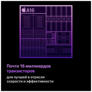 Смартфон 6.1" Apple iPhone 14 Pro 128GB Space Black (PI) 