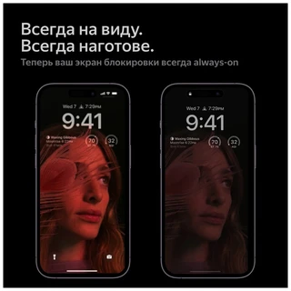 Смартфон 6.1" Apple iPhone 14 Pro 128GB Space Black (PI) 