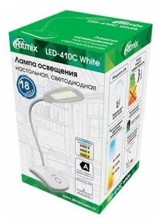 Светильник настольный Ritmix LED-410C 