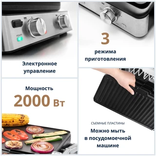 Электрогриль DeLonghi CGH920, черный/серебристый 