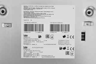 Индукционная варочная панель Beko HII64200FMT 
