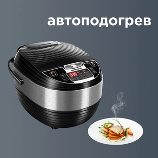 Мультиварка REDMOND RMC-M4516, черный/серебристый 