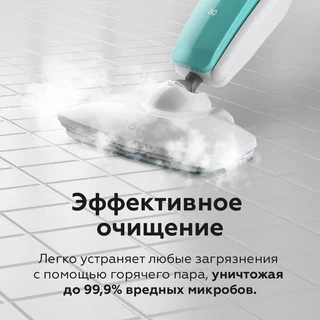 Паровая швабра BQ SM1001, белый/зеленый 