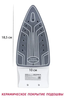 Утюг SUPRA IS-1821 