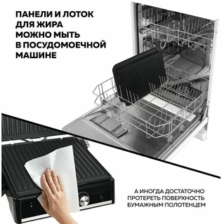 Электрогриль GFGRIL GF-2000 