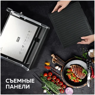 Электрогриль GFGRIL GF-2000 