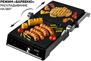 Электрогриль GFGRIL GF-2000 
