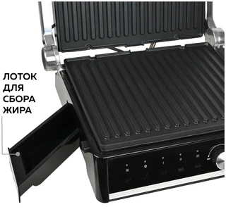 Электрогриль GFGRIL GF-2000 